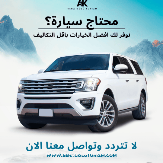 أذربيجان